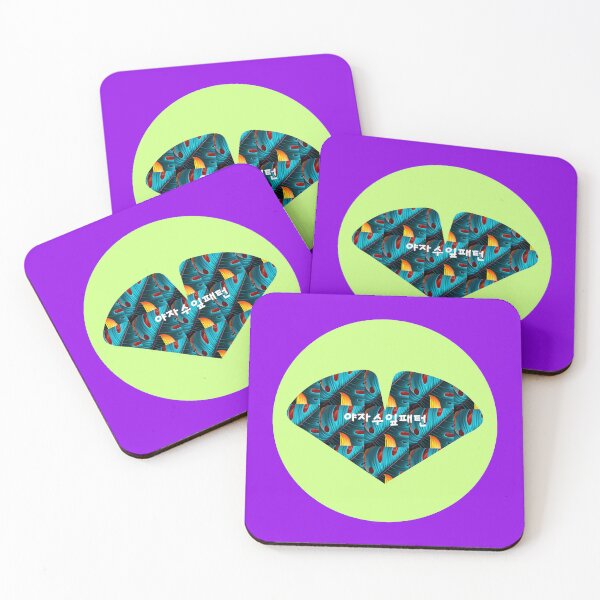 Item preview, Green Palm Leaf Pattern designed and sold by Patternflower.