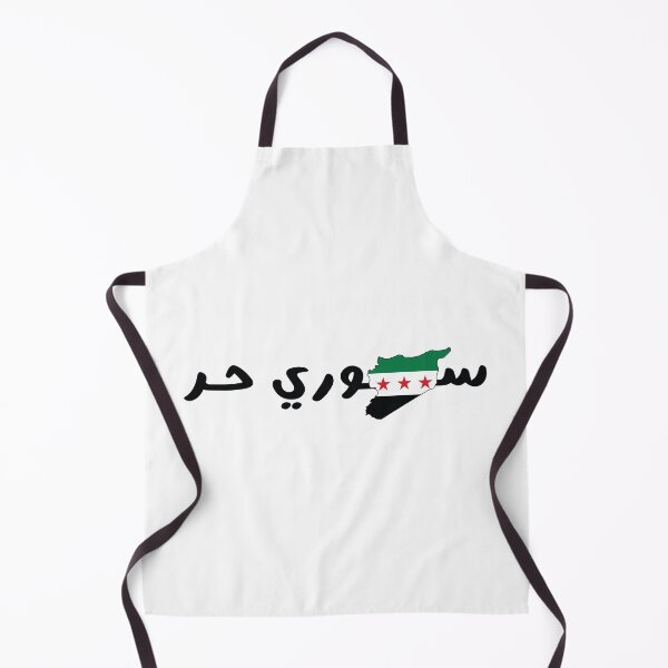 Item preview, free syrian, سوري حر designed and sold by helenostore.