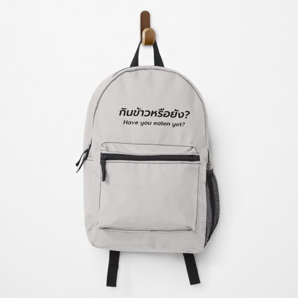 Item preview, Thai words: Have you eaten yet? designed and sold by siwalai.