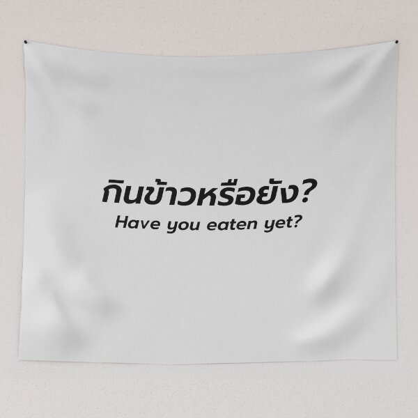 Item preview, Thai words: Have you eaten yet? designed and sold by siwalai.