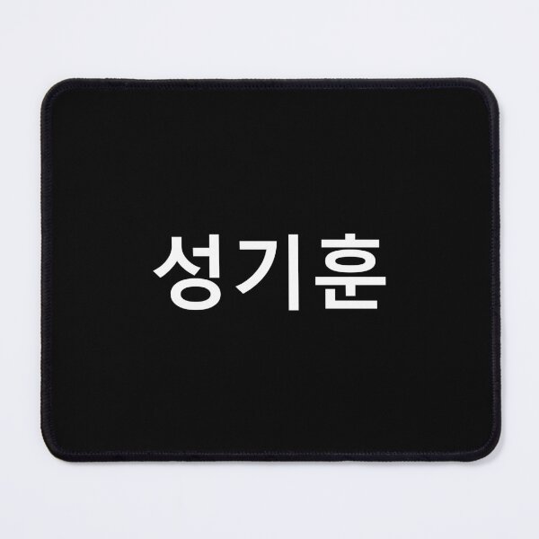 Item preview, 성기훈 - Seong Gi-hun designed and sold by alloutshirts.