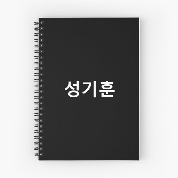 Item preview, 성기훈 - Seong Gi-hun designed and sold by alloutshirts.