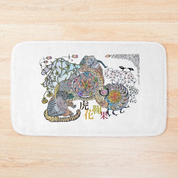 Item preview, A tiger playing with a ball designed and sold by Yukion.