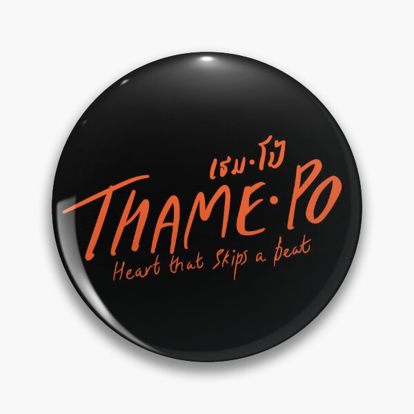 Item preview, Thamepo heart that skips a beat designed and sold by RecStore.