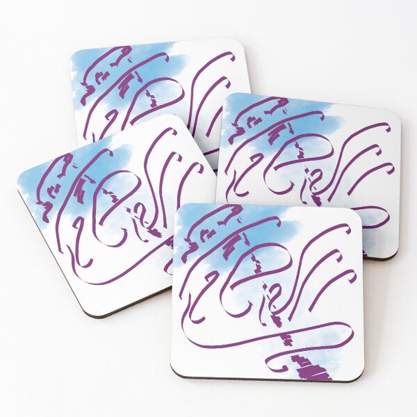 Item preview, Ribbons in the sky designed and sold by GregorProjector.