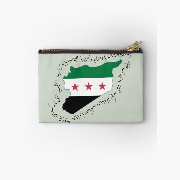 Item preview, Al Sarout, Jannah  designed and sold by DesignedbyLK.