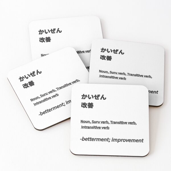 Item preview, KAIZEN- definition  designed and sold by SydStudioz.