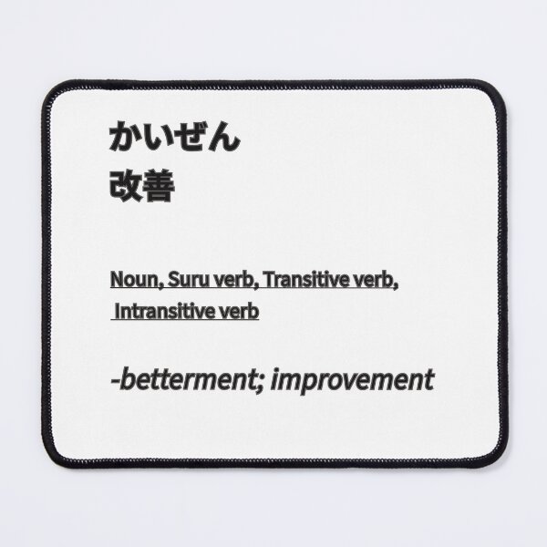 Item preview, KAIZEN- definition  designed and sold by SydStudioz.