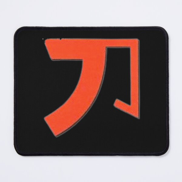Item preview, Blade (chinese) designed and sold by MovieMayhem.