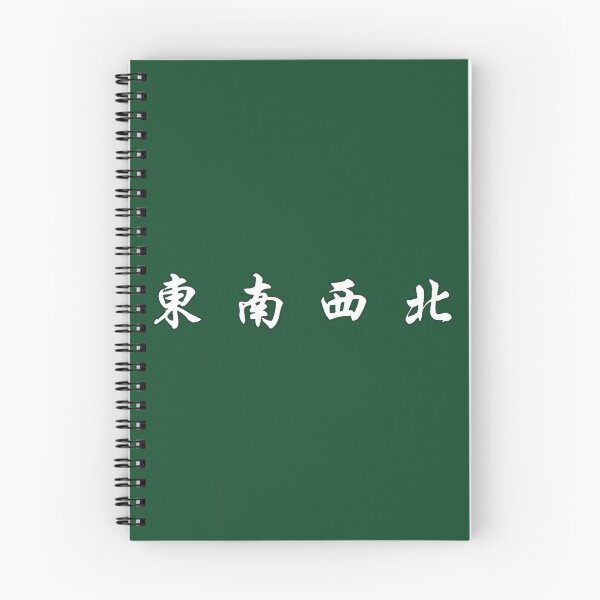 Item preview, Mahjong Winds designed and sold by HomageStudio.