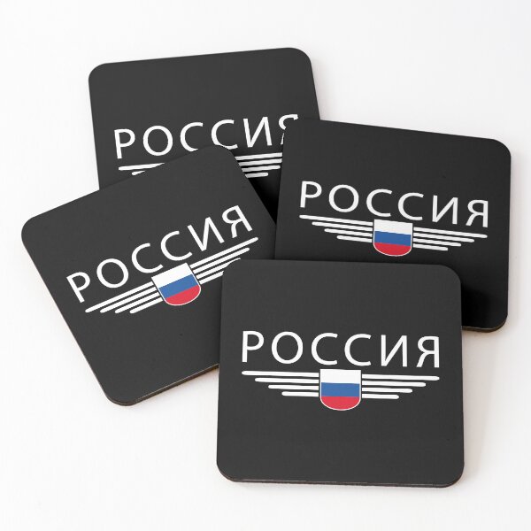 Item preview, Russia T-Shirt – Pride and Tradition designed and sold by ElvisU.