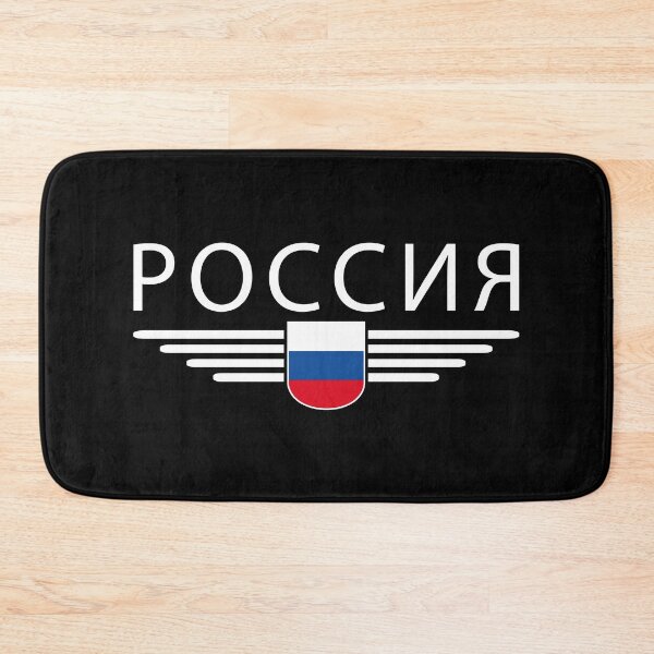 Item preview, Russia T-Shirt – Pride and Tradition designed and sold by ElvisU.