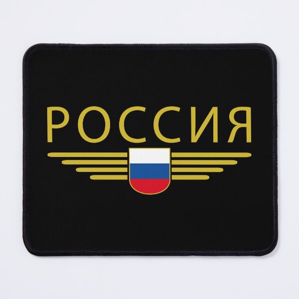 Item preview, Russia T-Shirt – Pride and Tradition designed and sold by ElvisU.