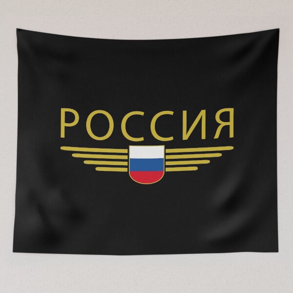 Item preview, Russia T-Shirt – Pride and Tradition designed and sold by ElvisU.