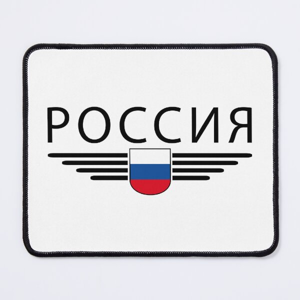 Item preview, Russia T-Shirt – Pride and Tradition designed and sold by ElvisU.