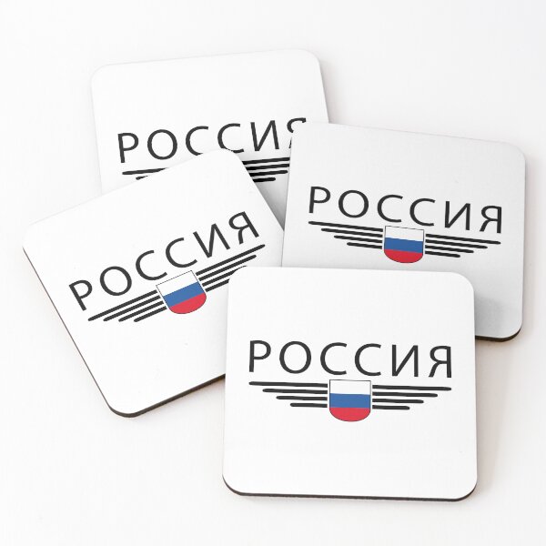 Item preview, Russia T-Shirt – Pride and Tradition designed and sold by ElvisU.