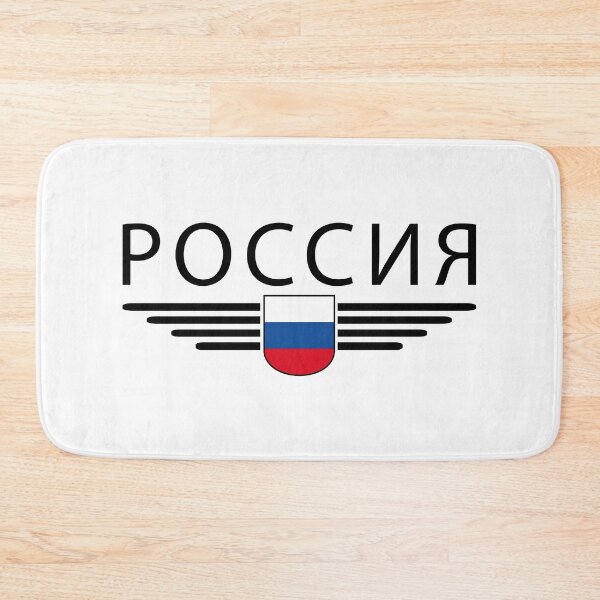 Item preview, Russia T-Shirt – Pride and Tradition designed and sold by ElvisU.