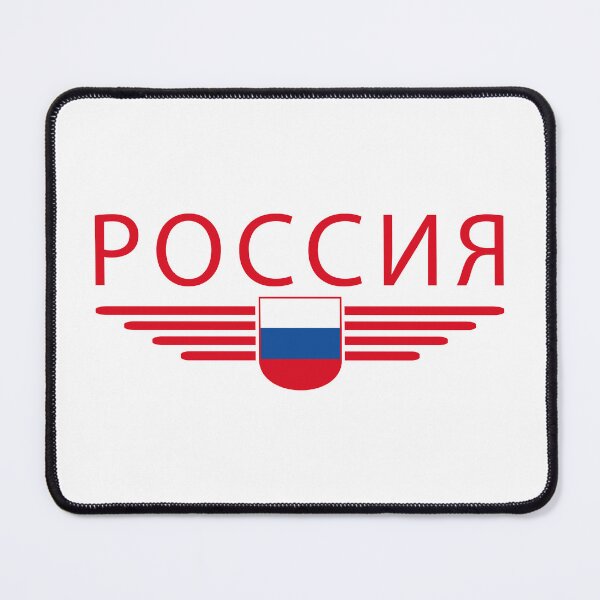 Item preview, Russia T-Shirt – Pride and Tradition designed and sold by ElvisU.