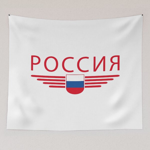 Item preview, Russia T-Shirt – Pride and Tradition designed and sold by ElvisU.