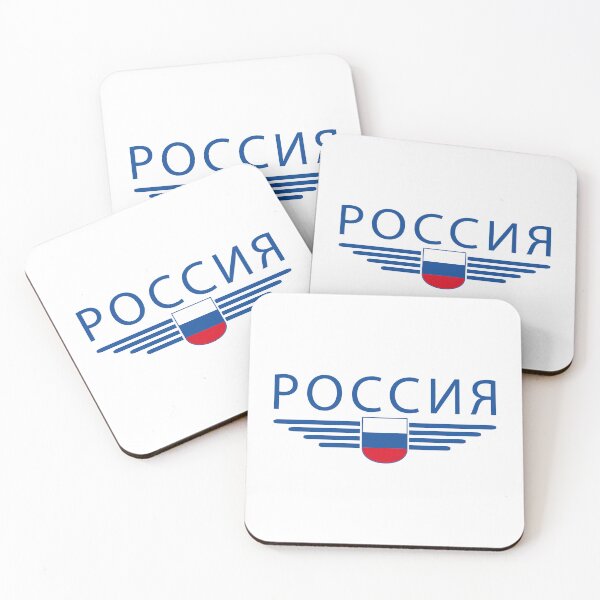 Item preview, Russia T-Shirt – Pride and Tradition designed and sold by ElvisU.