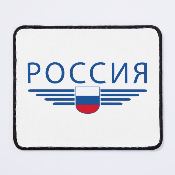 Item preview, Russia T-Shirt – Pride and Tradition designed and sold by ElvisU.
