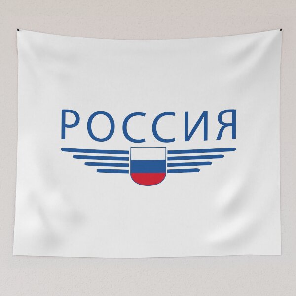 Item preview, Russia T-Shirt – Pride and Tradition designed and sold by ElvisU.
