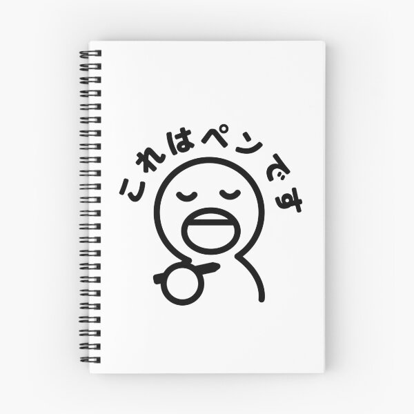 Item preview, nihongo jouzu designed and sold by HayItsNay.