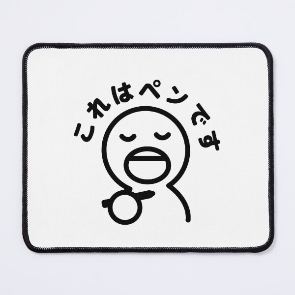 Item preview, nihongo jouzu designed and sold by HayItsNay.