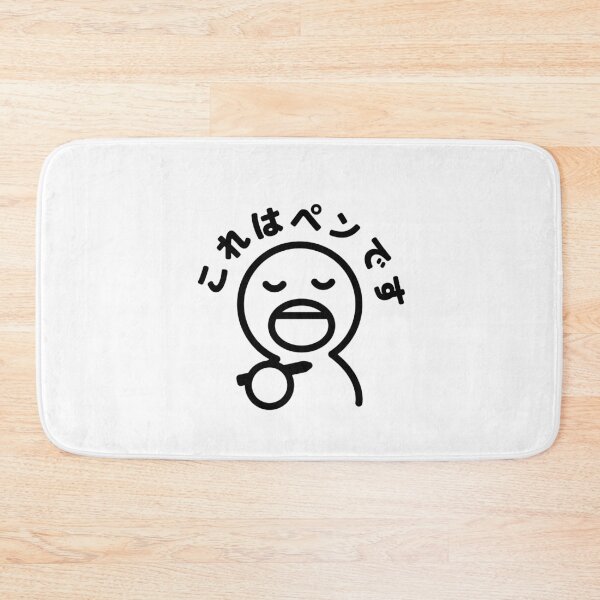 Item preview, nihongo jouzu designed and sold by HayItsNay.