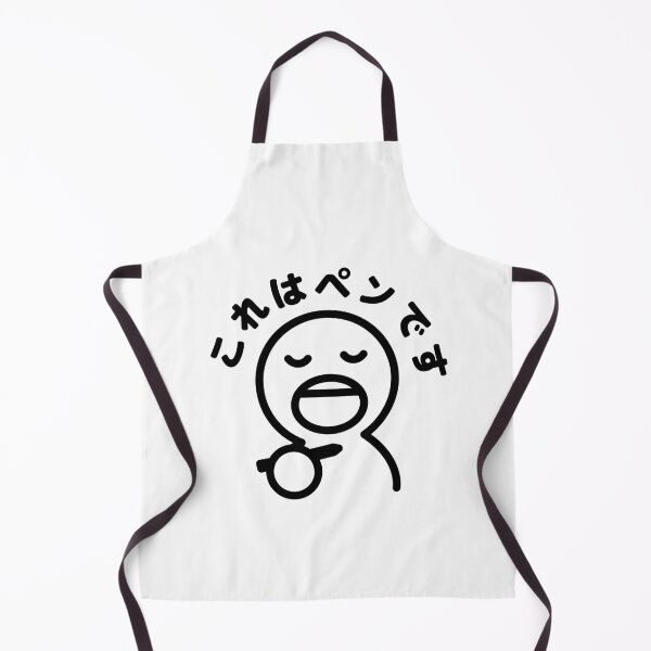 Item preview, nihongo jouzu designed and sold by HayItsNay.