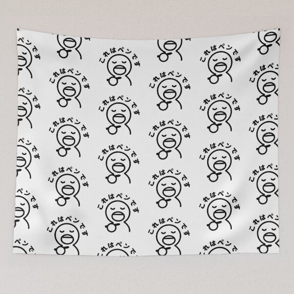 Item preview, nihongo jouzu designed and sold by HayItsNay.