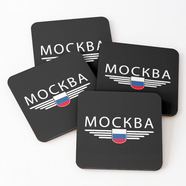 Item preview, Moscow T-Shirt – Metropolis of Elegance designed and sold by ElvisU.