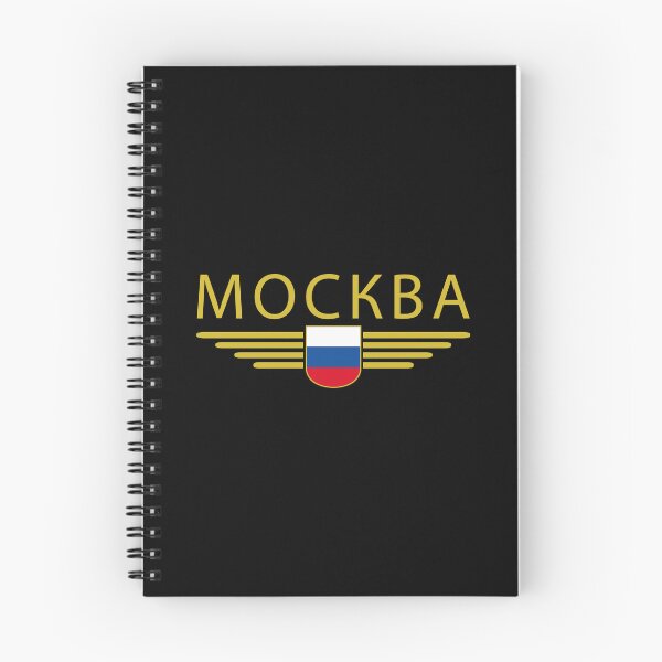 Item preview, Moscow T-Shirt – Metropolis of Elegance designed and sold by ElvisU.