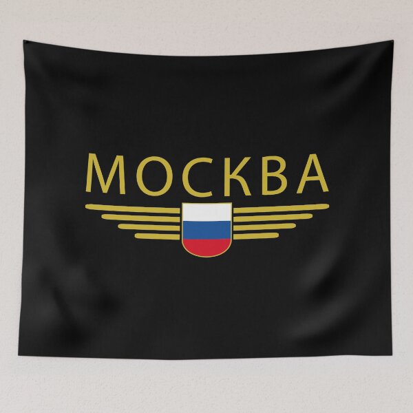 Item preview, Moscow T-Shirt – Metropolis of Elegance designed and sold by ElvisU.