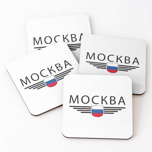 Item preview, Moscow T-Shirt – Metropolis of Elegance designed and sold by ElvisU.