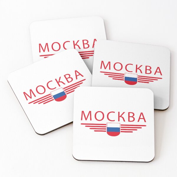 Item preview, Moscow T-Shirt – Metropolis of Elegance designed and sold by ElvisU.
