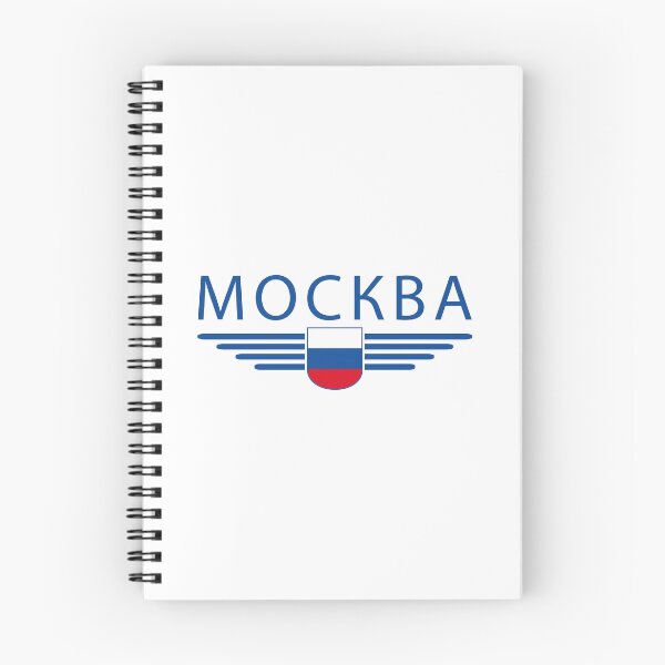 Item preview, Moscow T-Shirt – Metropolis of Elegance designed and sold by ElvisU.