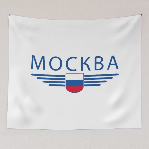 Item preview, Moscow T-Shirt – Metropolis of Elegance designed and sold by ElvisU.