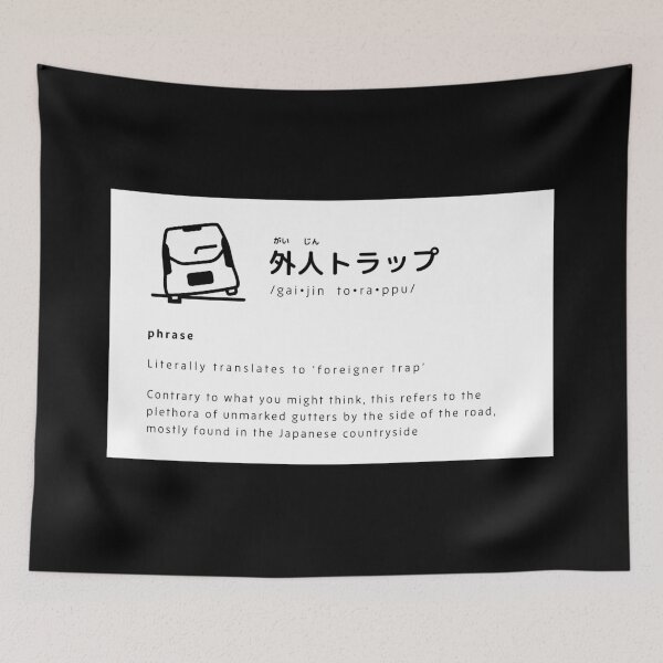 Item preview, gaijin trap: dictionary definition designed and sold by HayItsNay.