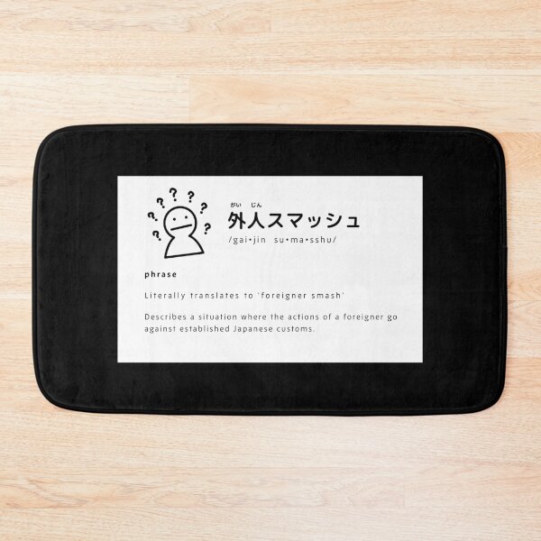 Item preview, gaijin smash: dictionary definition designed and sold by HayItsNay.