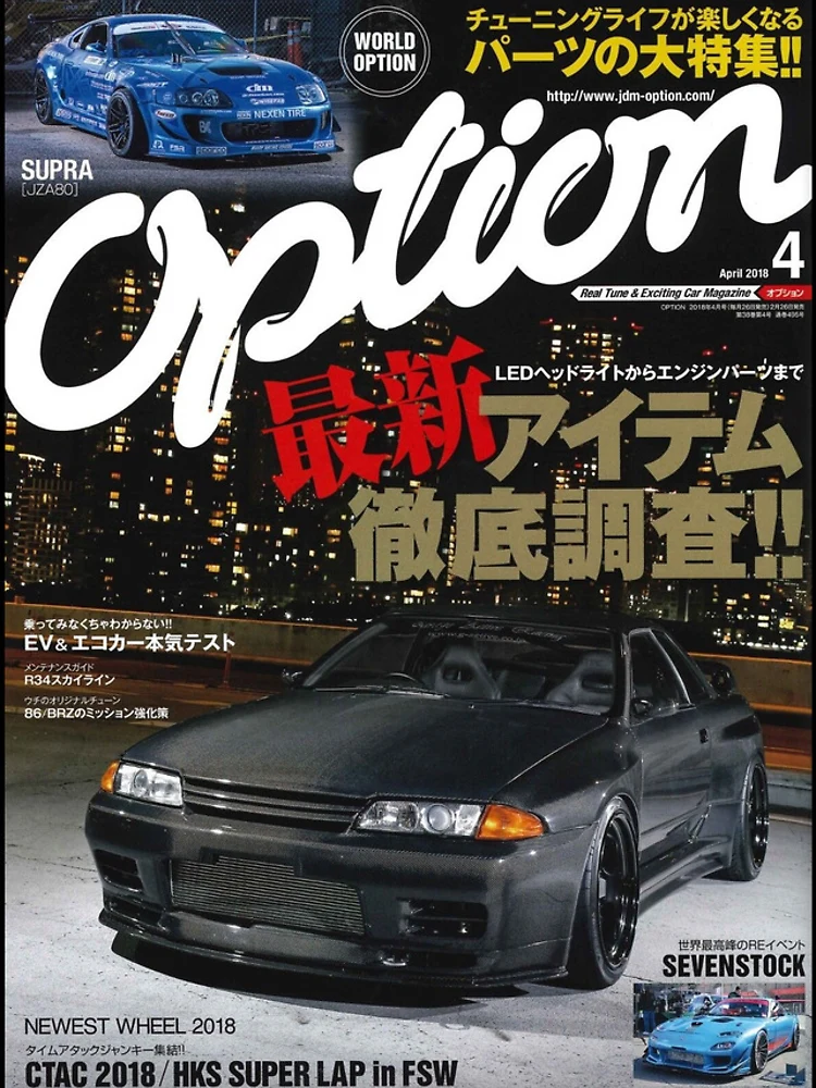 Thumbnail 4 of 4, iPhone Case, Option Magazine R32 GT-R Cover designed and sold by ShirtStock-.