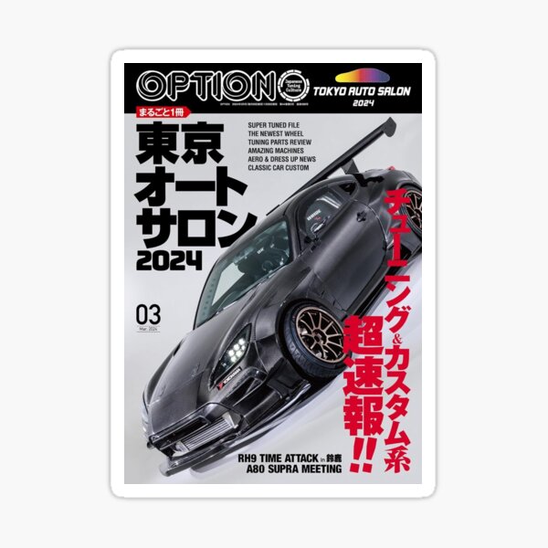 Item preview, Option JDM Magazine GR86 BRZ Cover designed and sold by ShirtStock-.