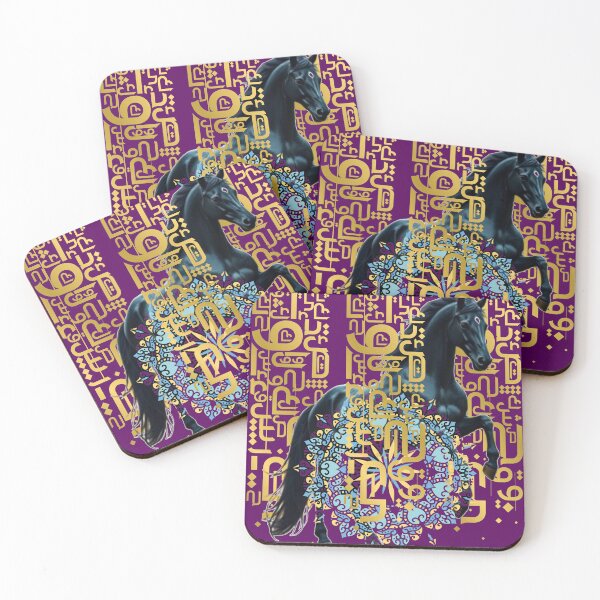Item preview, Arabesque Equestrian designed and sold by Arte82.