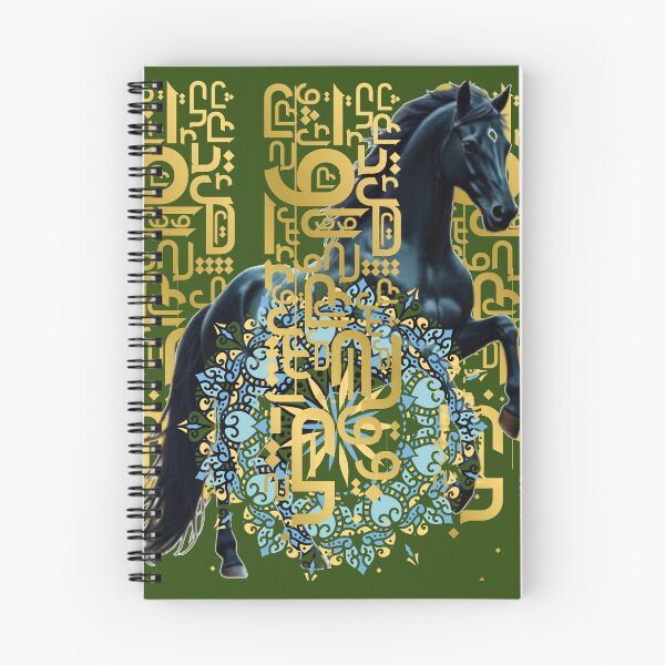 Item preview, Arabesque Equestrian designed and sold by Arte82.