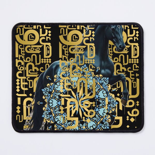 Item preview, Arabesque Equestrian designed and sold by Arte82.
