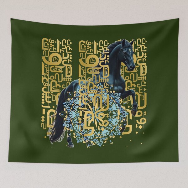 Item preview, Arabesque Equestrian designed and sold by Arte82.