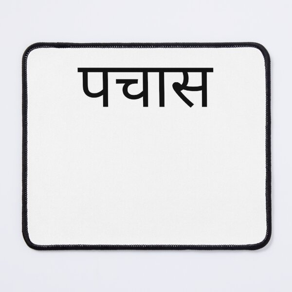 Item preview, Hindi 50th Birthday fun party fiftieth bday designed and sold by snowry.