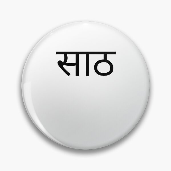 Item preview, Hindi 60th Birthday fun party sixtieth bday designed and sold by snowry.