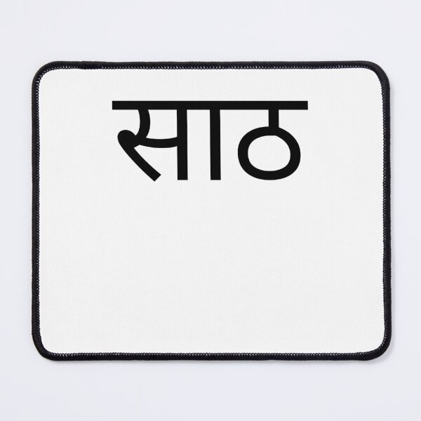 Item preview, Hindi 60th Birthday fun party sixtieth bday designed and sold by snowry.