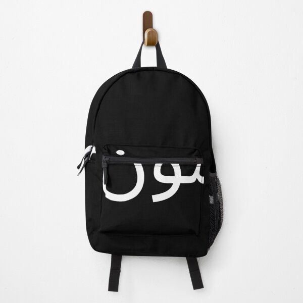 Item preview, Arabic 50th Birthday fun party fiftieth bday cool designed and sold by snowry.